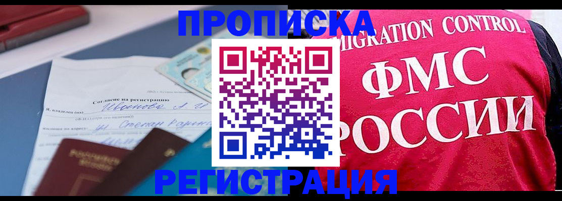 форма 3 в Шумихе